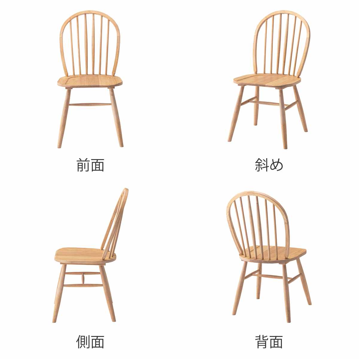 ダイニングチェア 座面高43.5cm ウィンザーチェア タイム form ( チェア ダイニング イス 椅子 食卓椅子 完成品 木製 天然木 チェアー いす 食卓 リビング ダイニングチェアー リビングチェア 木製椅子 ) 【ブラック】 ブラック