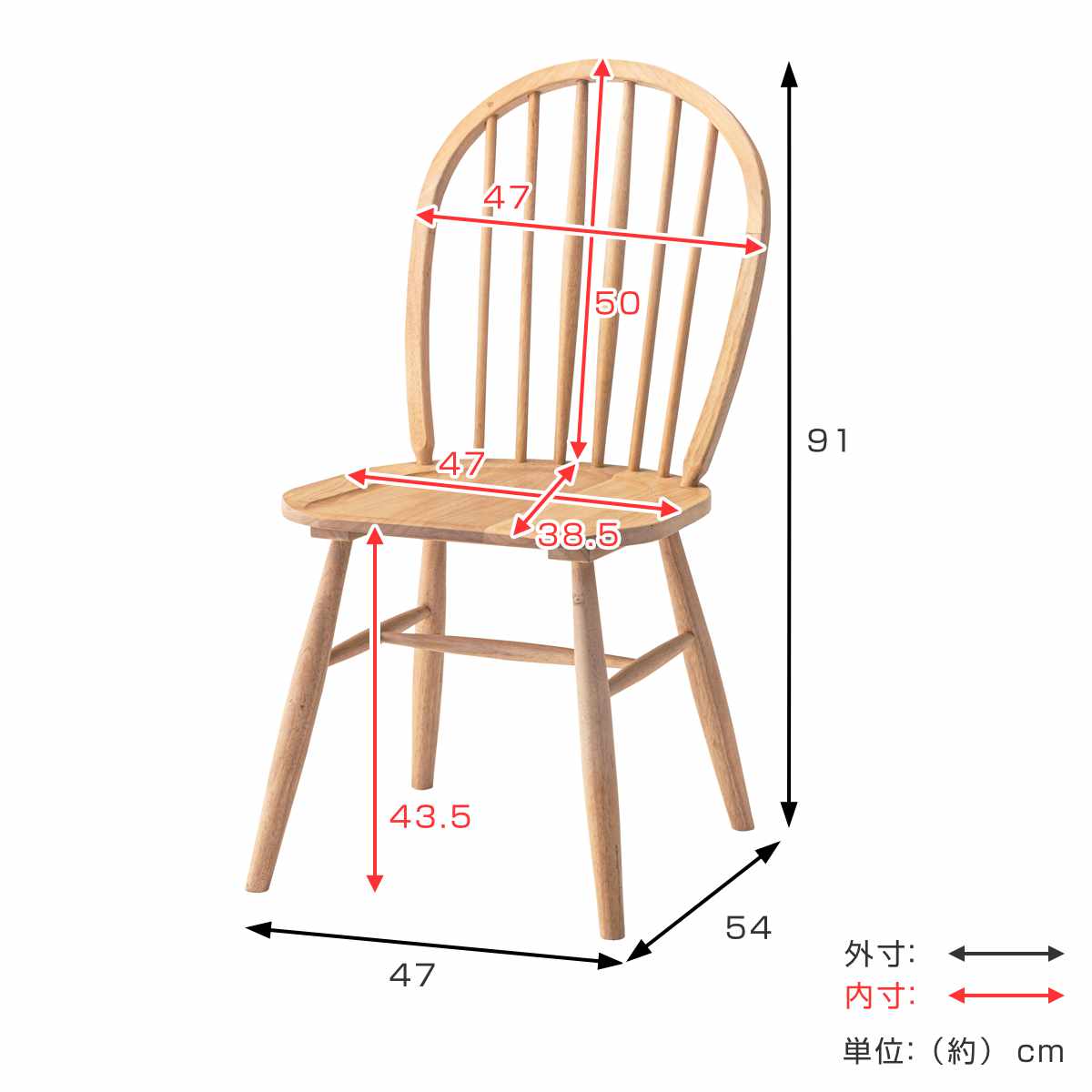 ダイニングチェア 座面高43.5cm ウィンザーチェア タイム form ( チェア ダイニング イス 椅子 食卓椅子 完成品 木製 天然木 チェアー いす 食卓 リビング ダイニングチェアー リビングチェア 木製椅子 ) 【ブラック】 ブラック