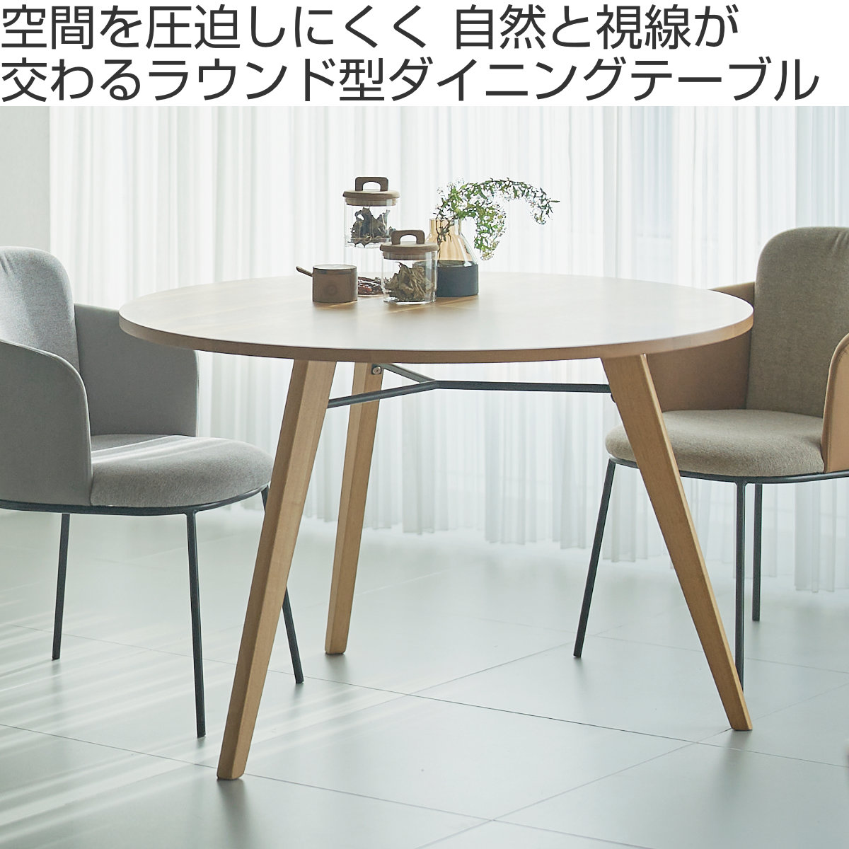 ダイニングテーブル 円型 直径110cm バルジ form ( テーブル 食卓テーブル 丸 机 木製 円形 天然木 ダイニング 食卓 木製テーブル オーク 3本脚 カフェテーブル コーヒーテーブル ) 【ブラウン】 ブラウン