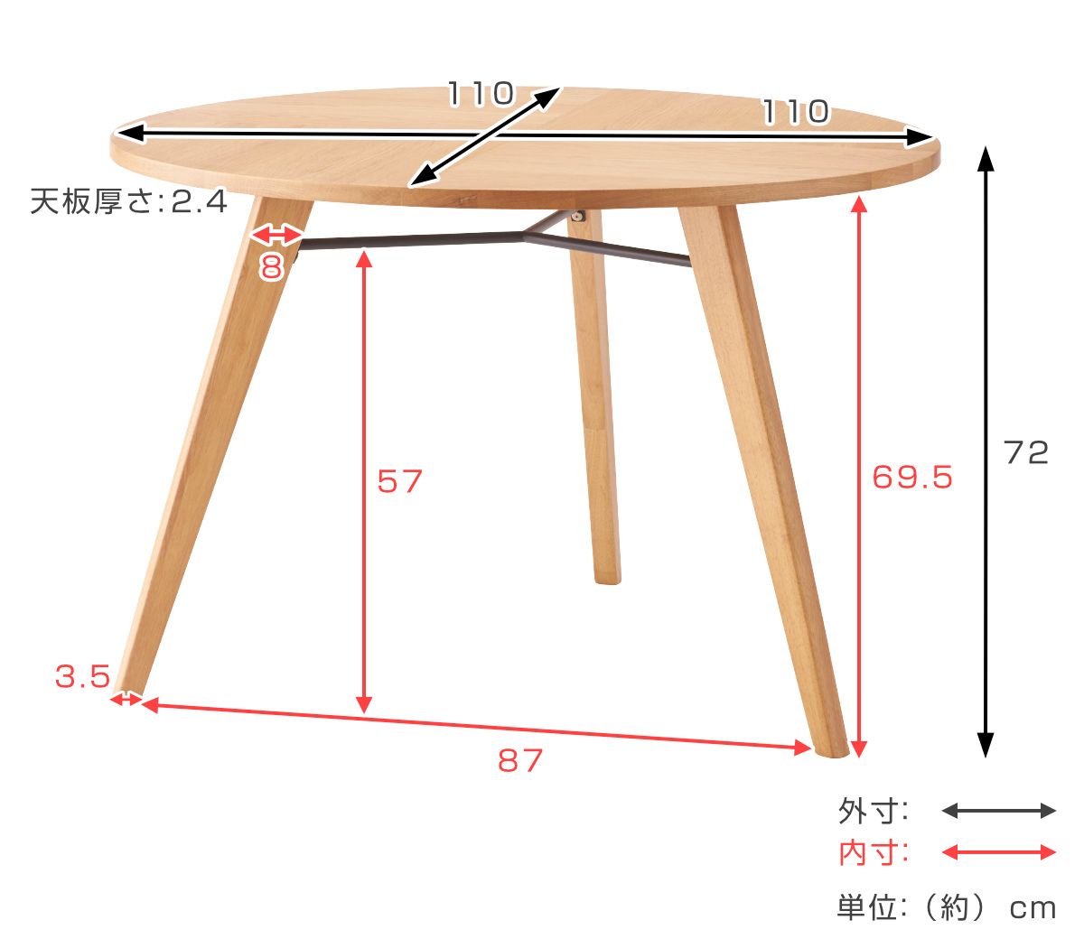 ダイニングテーブル 円型 直径110cm バルジ form ( テーブル 食卓テーブル 丸 机 木製 円形 天然木 ダイニング 食卓 木製テーブル オーク 3本脚 カフェテーブル コーヒーテーブル ) 【ブラウン】 ブラウン