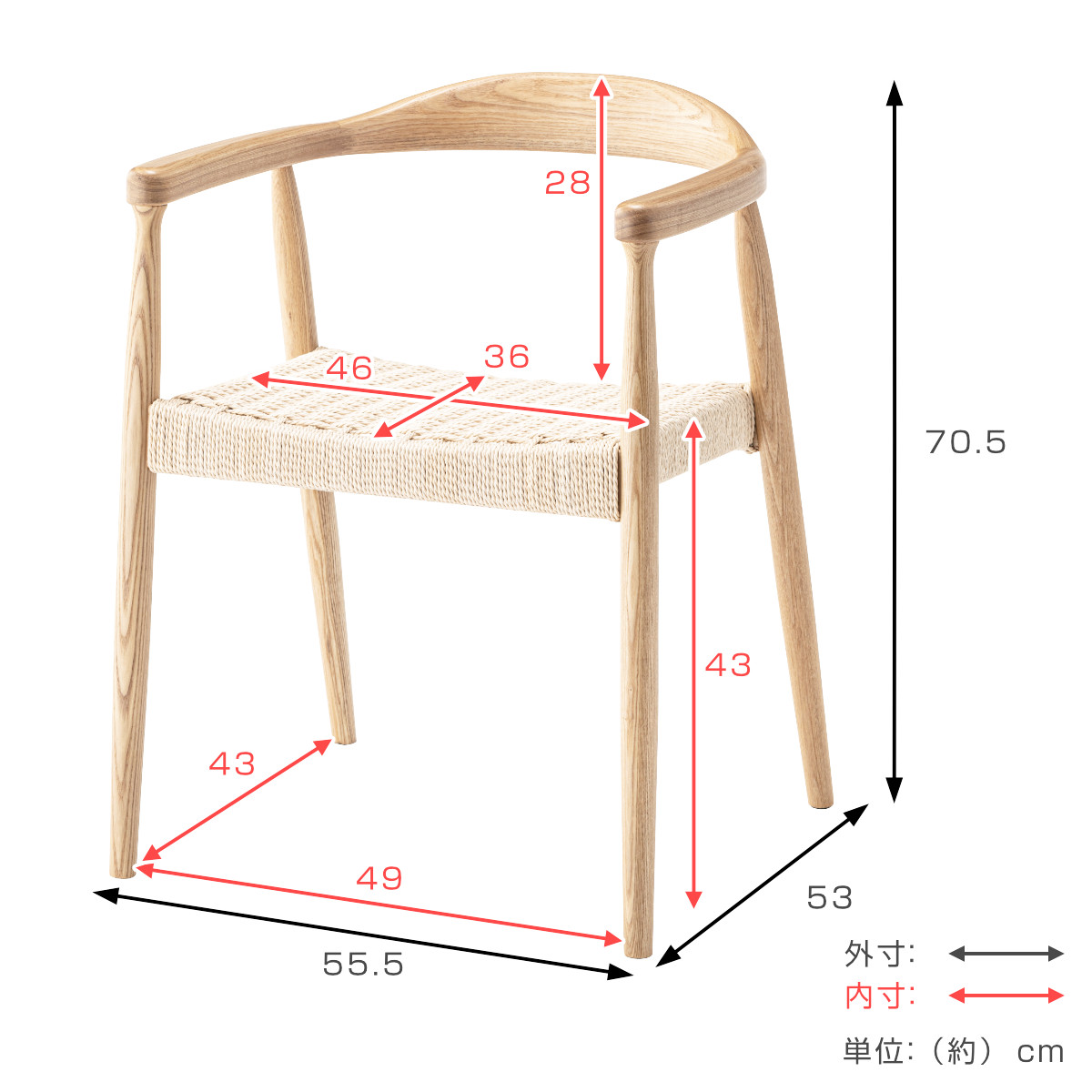 ダイニングチェア 座面高43cm ペーパーコード アームチェア ローゼル form ( 完成品 食卓椅子 チェア ダイニング イス 椅子 木製 天然木 肘付き リビングチェア 鹿の子編み アッシュ 食卓 リビング ダイニングチェアー 木製椅子 ) 【ブラック】 ブラック