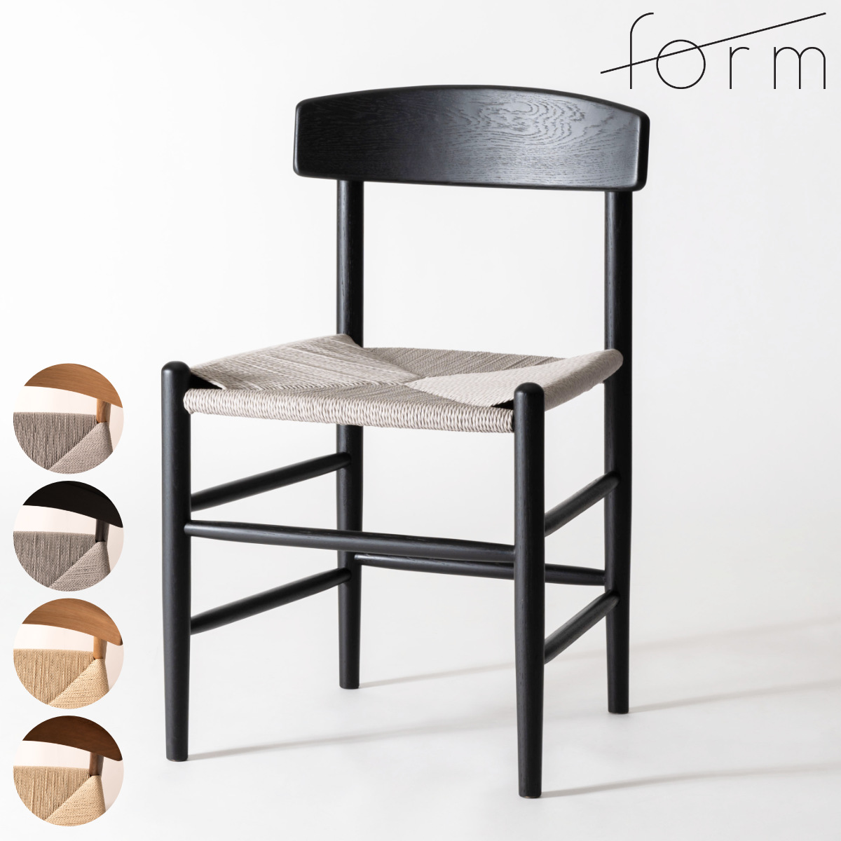 ダイニングチェア 座面高44.5cm ペーパーコード トロープ form ( 完成品 食卓椅子 チェア ダイニング イス 椅子 木製 天然木 肘なし アームレス リビングチェア 鹿の子編み オーク 食卓 リビング ダイニングチェアー 木製椅子 ) 【グレー×ナチュラル】