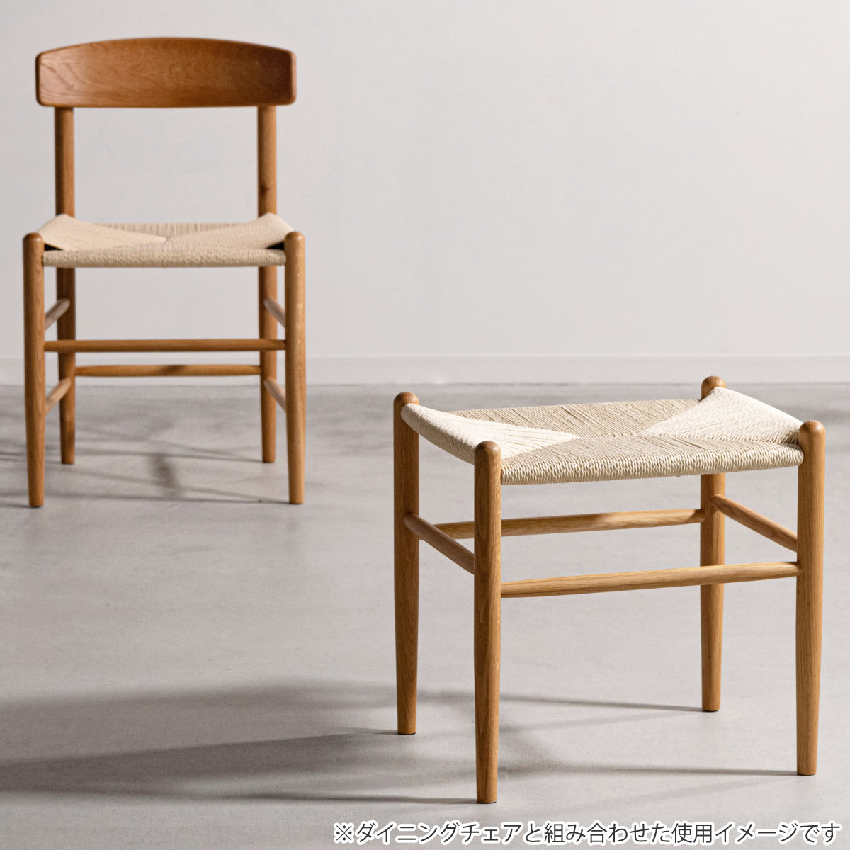 スツール 高さ48cm ペーパーコード トロープ form ( 完成品 チェア チェアー 木製 天然木 イス 椅子 いす 腰掛け ベントウッドチェア 四角 来客用 キッチン 玄関 補助 背もたれなし オーク ) 【ナチュラル】 ナチュラル