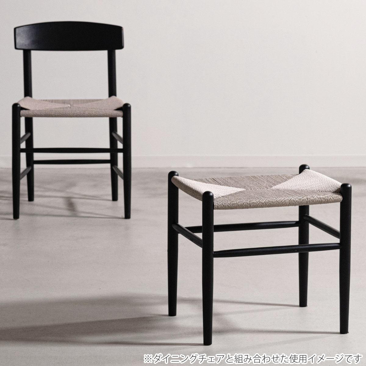 スツール 高さ48cm ペーパーコード トロープ form ( 完成品 チェア チェアー 木製 天然木 イス 椅子 いす 腰掛け ベントウッドチェア 四角 来客用 キッチン 玄関 補助 背もたれなし オーク ) 【ナチュラル】 ナチュラル