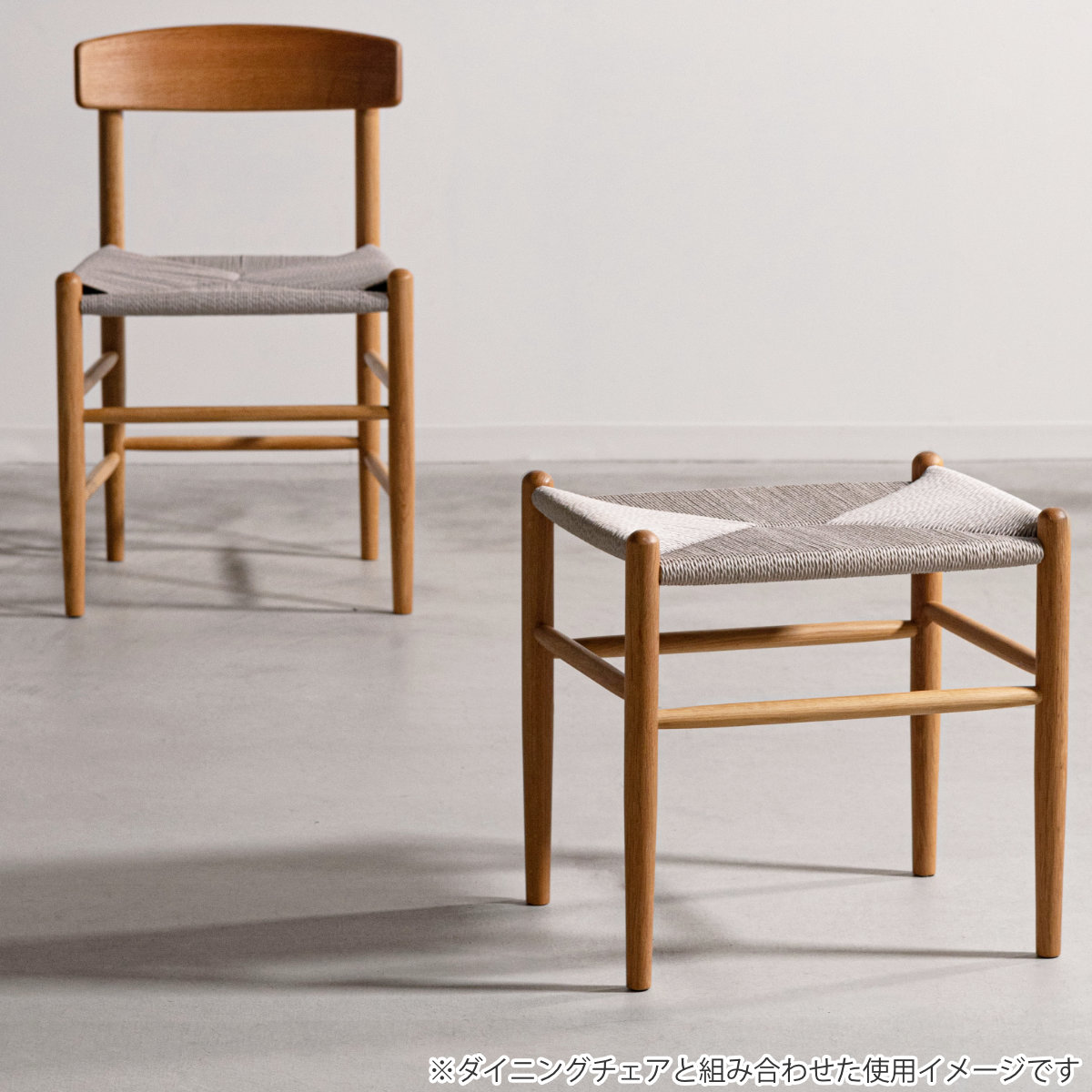 スツール 高さ48cm ペーパーコード トロープ form ( 完成品 チェア チェアー 木製 天然木 イス 椅子 いす 腰掛け ベントウッドチェア 四角 来客用 キッチン 玄関 補助 背もたれなし オーク ) 【ナチュラル】 ナチュラル