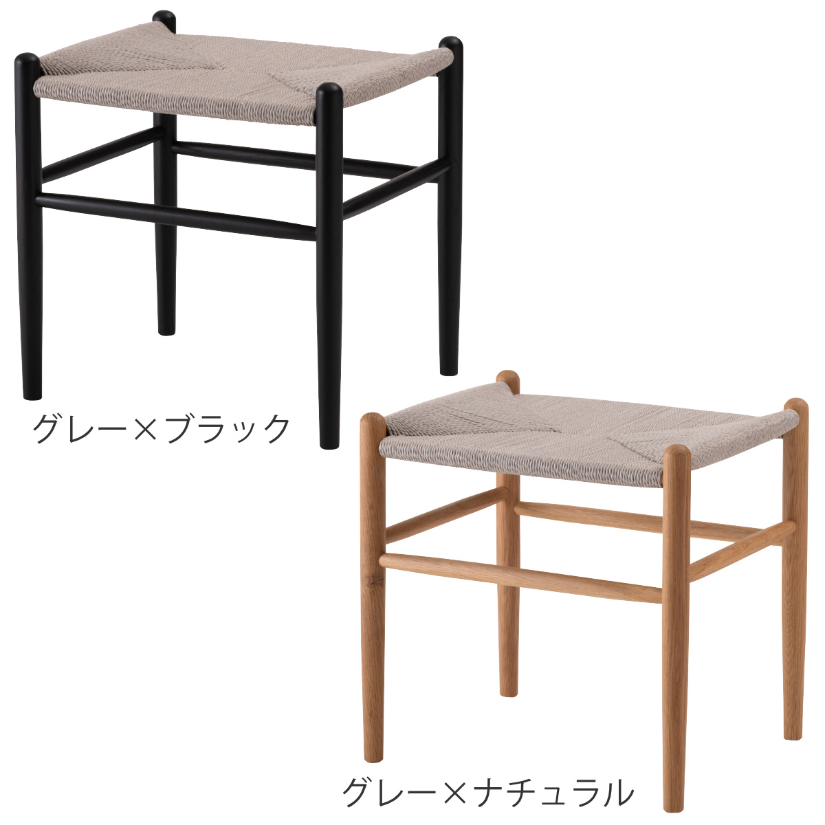 スツール 高さ48cm ペーパーコード トロープ form ( 完成品 チェア チェアー 木製 天然木 イス 椅子 いす 腰掛け ベントウッドチェア 四角 来客用 キッチン 玄関 補助 背もたれなし オーク ) 【ナチュラル】 ナチュラル