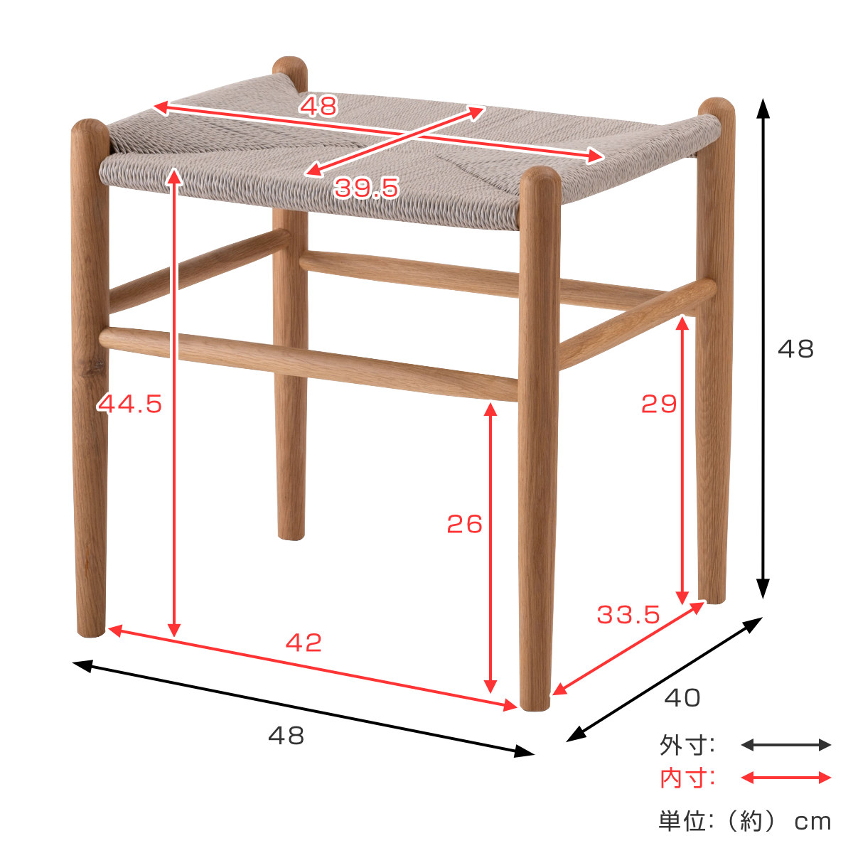 スツール 高さ48cm ペーパーコード トロープ form ( 完成品 チェア チェアー 木製 天然木 イス 椅子 いす 腰掛け ベントウッドチェア 四角 来客用 キッチン 玄関 補助 背もたれなし オーク ) 【ナチュラル】 ナチュラル