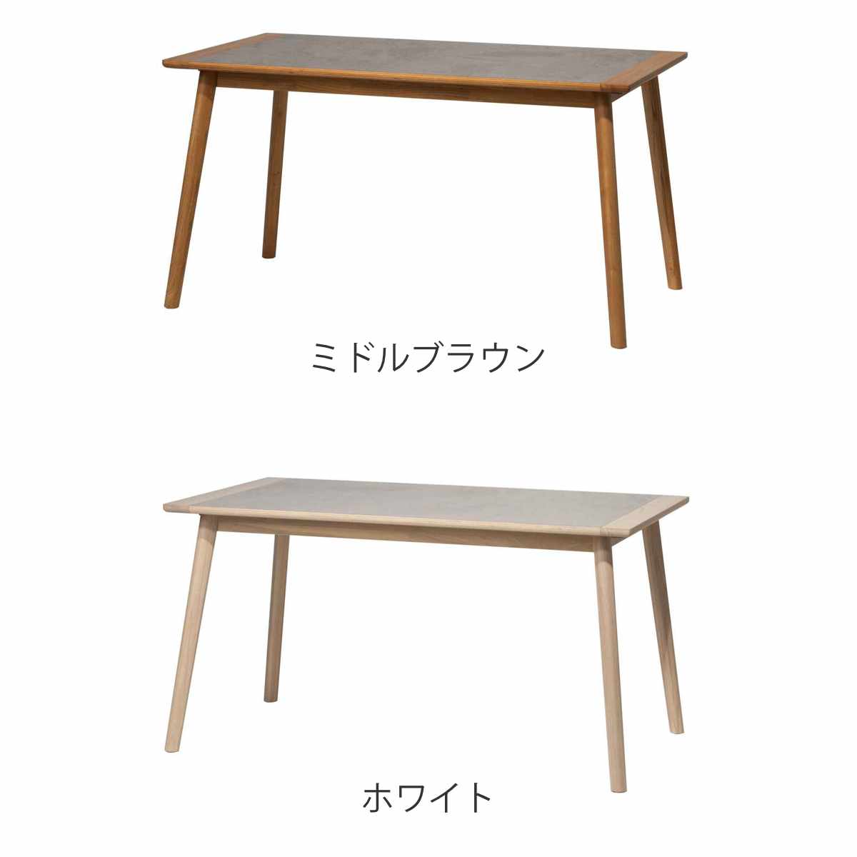 ダイニングテーブル 幅136cm アーティーク form ( テーブル 食卓テーブル 長方形 机 木製 天然木 モルタル調 ダイニング 食卓 リビングテーブル 作業台 木製テーブル ウッドテーブル 奥行80cm コンパクト ) 【ミドルブラウン】 ミドルブラウン