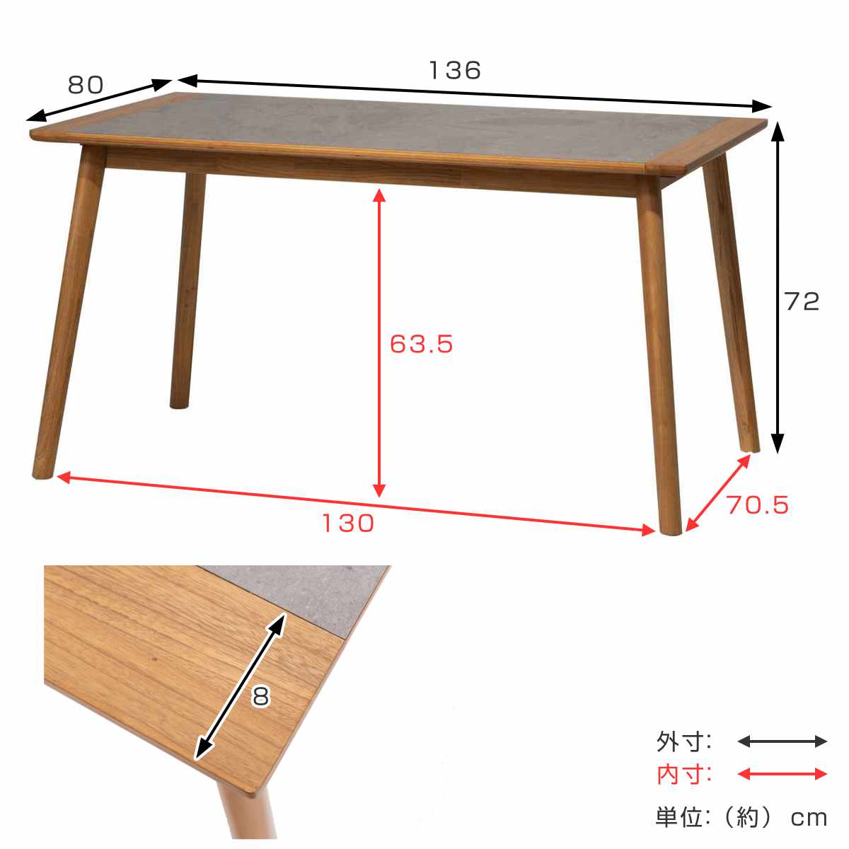 ダイニングテーブル 幅136cm アーティーク form ( テーブル 食卓テーブル 長方形 机 木製 天然木 モルタル調 ダイニング 食卓 リビングテーブル 作業台 木製テーブル ウッドテーブル 奥行80cm コンパクト ) 【ミドルブラウン】 ミドルブラウン