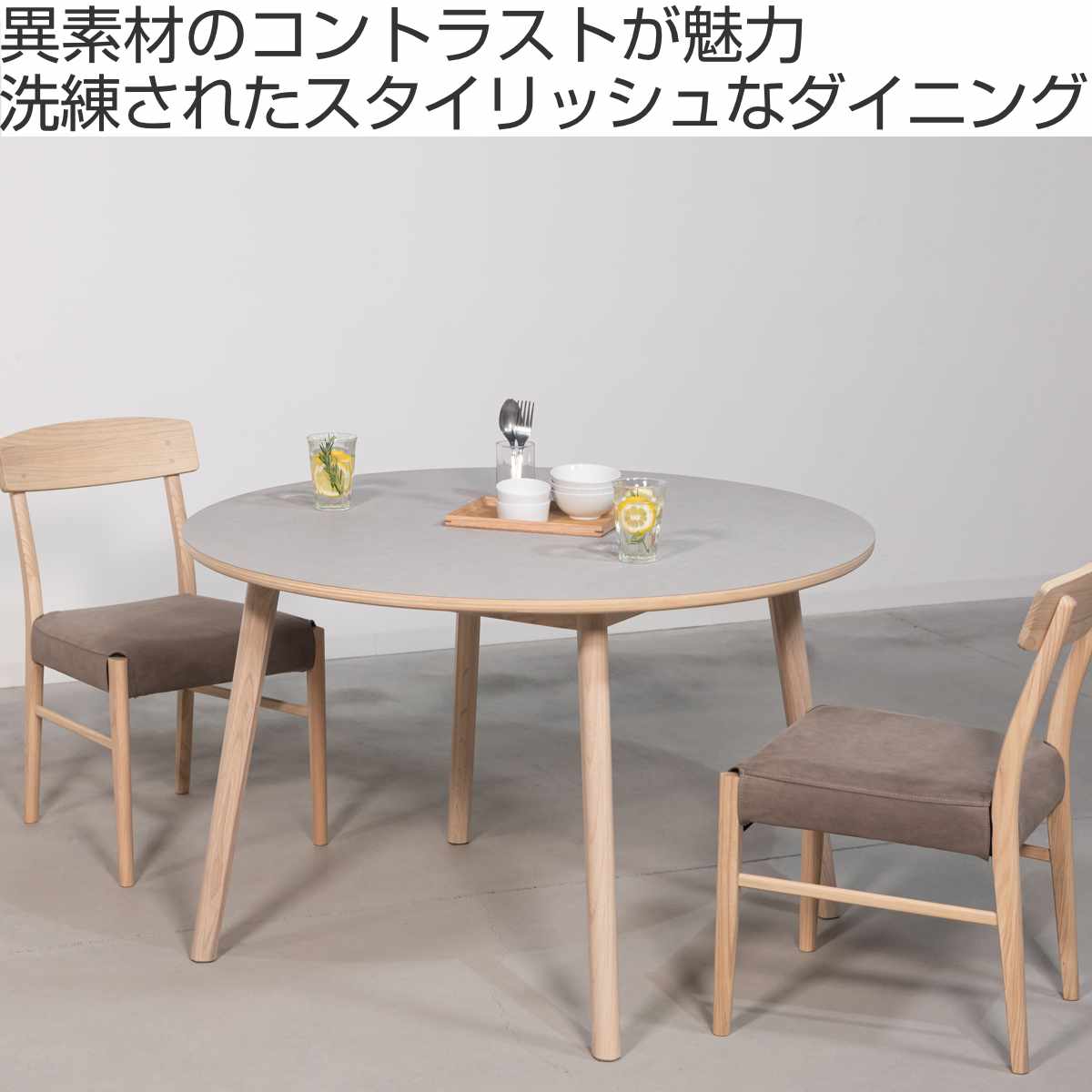 ダイニングテーブル 円型 直径114cm アーティーク form ( テーブル 食卓テーブル 丸 机 木製 天然木 丸テーブル 石目調 ダイニング 食卓 リビングテーブル 作業台 木製テーブル ウッドテーブル コンパクト 円形 円卓 ) 【ホワイト】 ホワイト