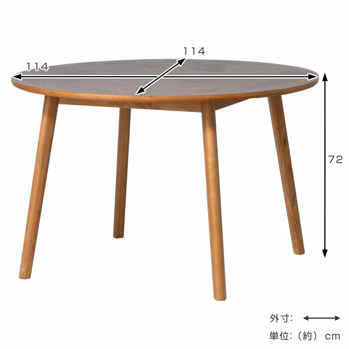 ダイニングテーブル 円型 直径114cm アーティーク form ( テーブル 食卓テーブル 丸 机 木製 天然木 丸テーブル 石目調 ダイニング 食卓 リビングテーブル 作業台 木製テーブル ウッドテーブル コンパクト 円形 円卓 ) 【ホワイト】 ホワイト