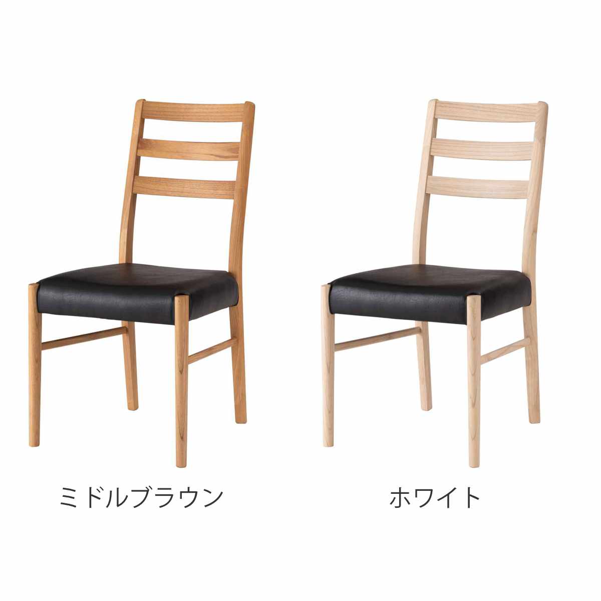 ダイニングチェア 座面高44cm ハイバックタイプ アーティーク form ( チェア ダイニング イス 椅子 食卓椅子 完成品 木製 天然木 肘なし 別売りカバー チェアー いす 食卓 リビング ダイニングチェアー リビングチェア 木製椅子 ) 【ミドルブラウン】 ミドルブラウン