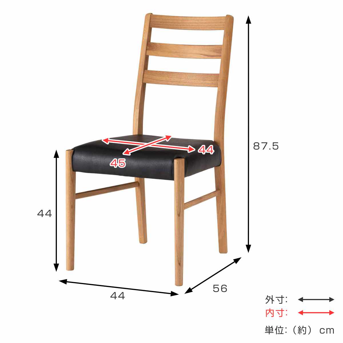 ダイニングチェア 座面高44cm ハイバックタイプ アーティーク form ( チェア ダイニング イス 椅子 食卓椅子 完成品 木製 天然木 肘なし 別売りカバー チェアー いす 食卓 リビング ダイニングチェアー リビングチェア 木製椅子 ) 【ミドルブラウン】 ミドルブラウン