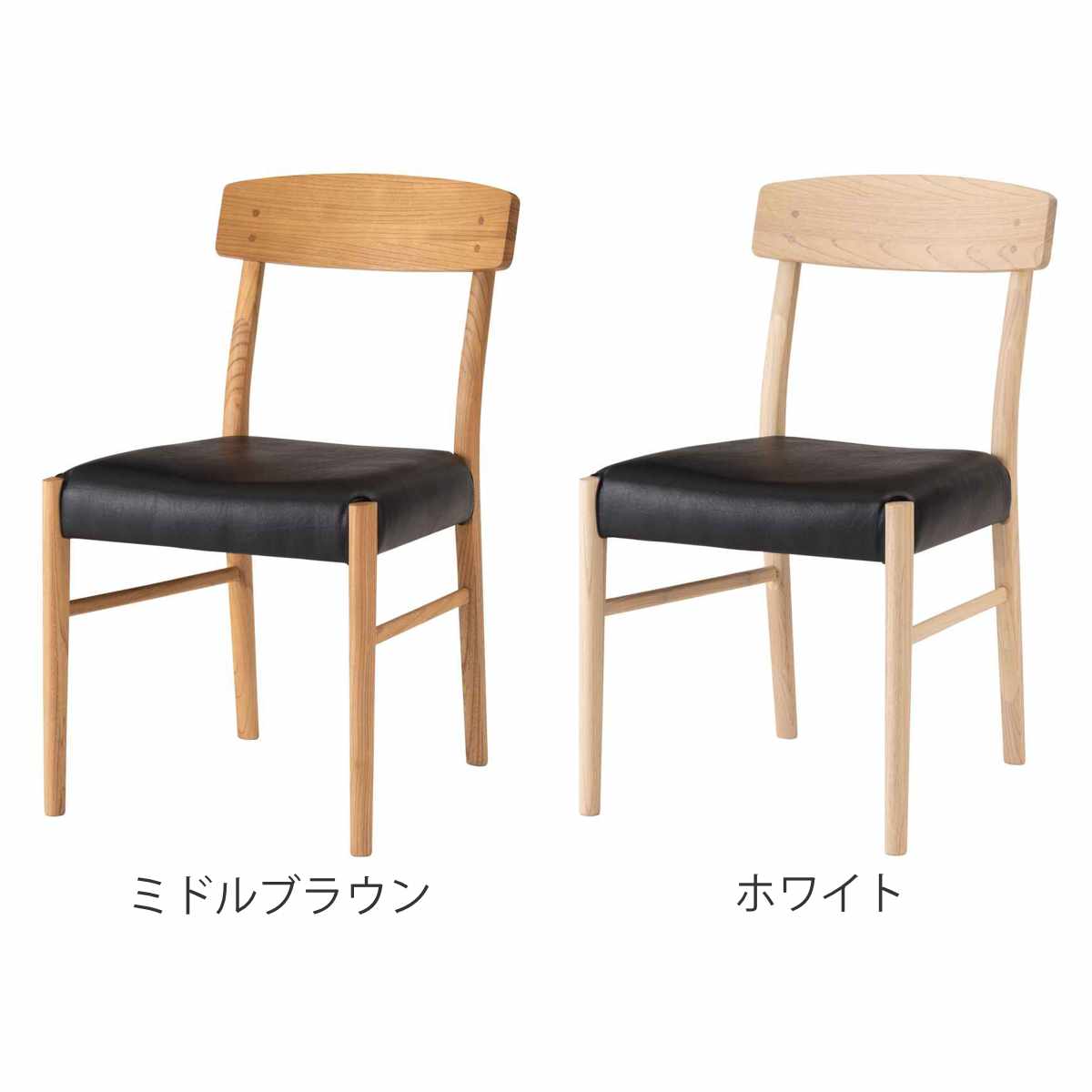 ダイニングチェア 座面高44cm ベーシックタイプ アーティーク form ( チェア ダイニング イス 椅子 食卓椅子 完成品 木製 天然木 肘なし 別売りカバー チェアー いす 食卓 リビング ダイニングチェアー リビングチェア 木製椅子 ) 【ホワイト】 ホワイト