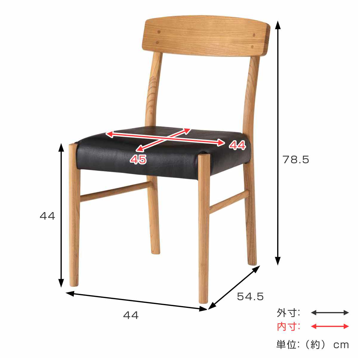 ダイニングチェア 座面高44cm ベーシックタイプ アーティーク form ( チェア ダイニング イス 椅子 食卓椅子 完成品 木製 天然木 肘なし 別売りカバー チェアー いす 食卓 リビング ダイニングチェアー リビングチェア 木製椅子 ) 【ホワイト】 ホワイト