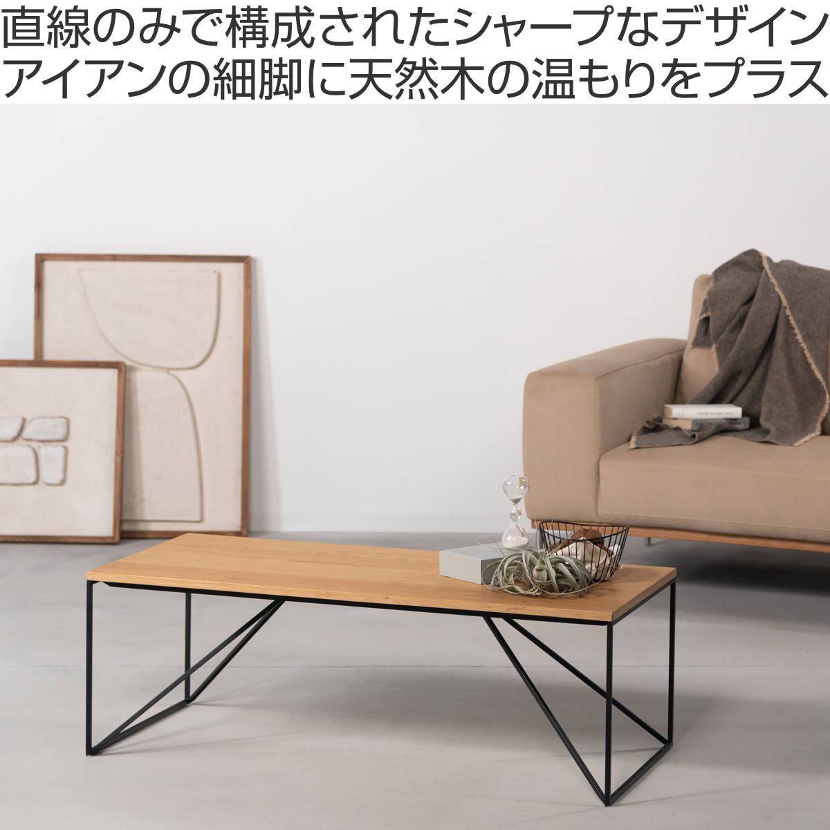 リビングテーブル 幅110cm シンプル センターテーブル クローブ form ( ローテーブル テーブル 机 長方形 木製 天然木 奥行50cm アイアン 細脚 完成品 リビング 木製テーブル おしゃれ コーヒーテーブル ) 【ブラウン】 ブラウン