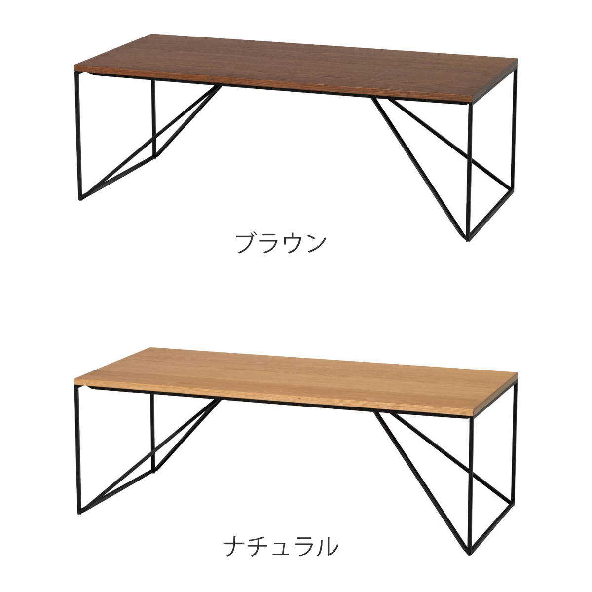リビングテーブル 幅110cm シンプル センターテーブル クローブ form ( ローテーブル テーブル 机 長方形 木製 天然木 奥行50cm アイアン 細脚 完成品 リビング 木製テーブル おしゃれ コーヒーテーブル ) 【ブラウン】 ブラウン