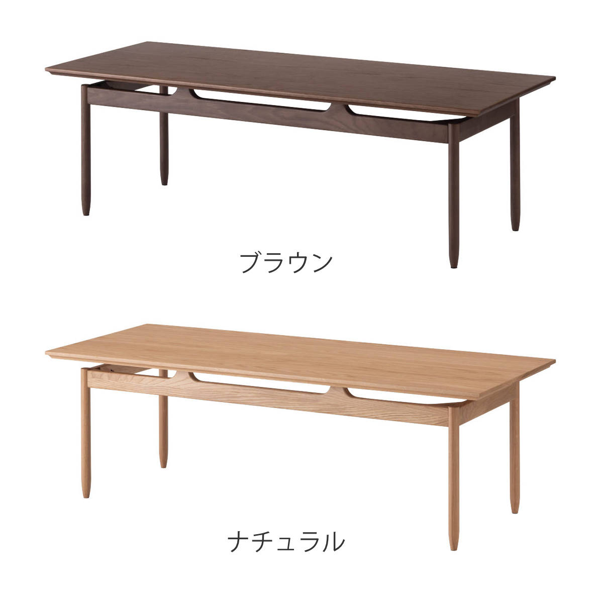 リビングテーブル 幅120cm センターテーブル サントリナ form ( ローテーブル テーブル 机 長方形 木製 天然木 奥行48cm リビング 木製テーブル おしゃれ コーヒーテーブル 幕板 ) 【ブラウン】 ブラウン