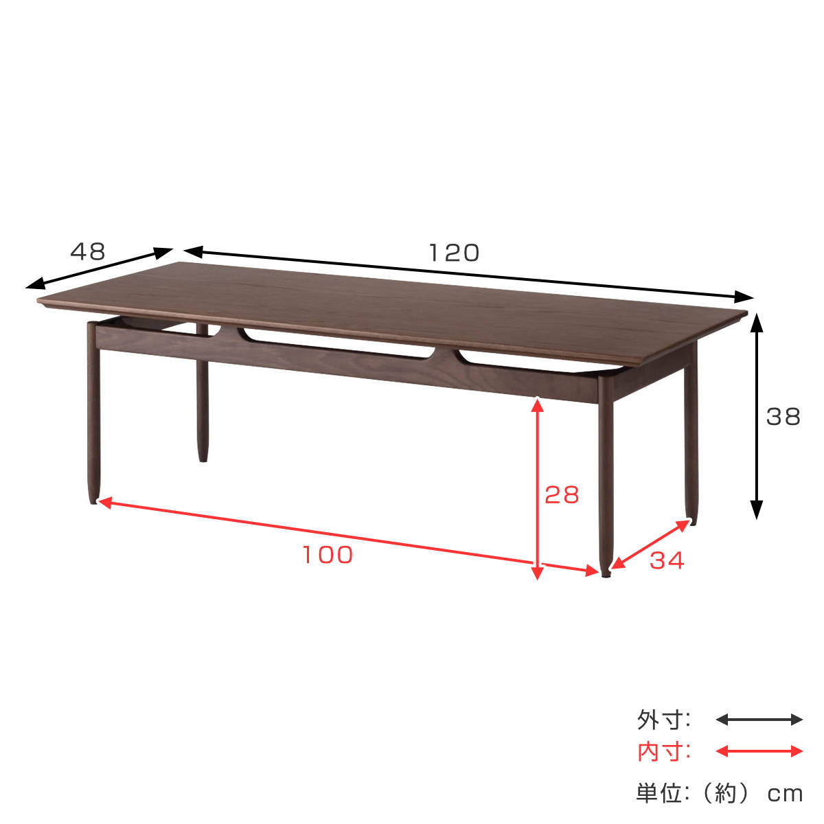 リビングテーブル 幅120cm センターテーブル サントリナ form ( ローテーブル テーブル 机 長方形 木製 天然木 奥行48cm リビング 木製テーブル おしゃれ コーヒーテーブル 幕板 ) 【ブラウン】 ブラウン