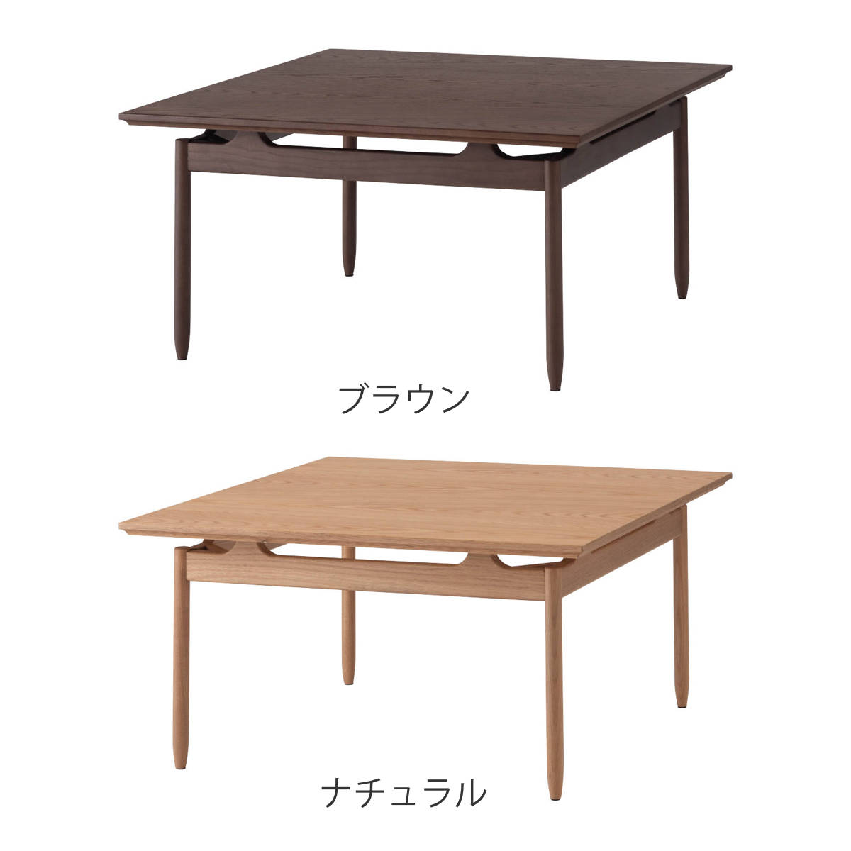 リビングテーブル 幅75cm 正方形 センターテーブル サントリナ form ( ローテーブル テーブル 机 木製 天然木 奥行75cm リビング 木製テーブル おしゃれ コーヒーテーブル 幕板 ) 【ブラウン】 ブラウン