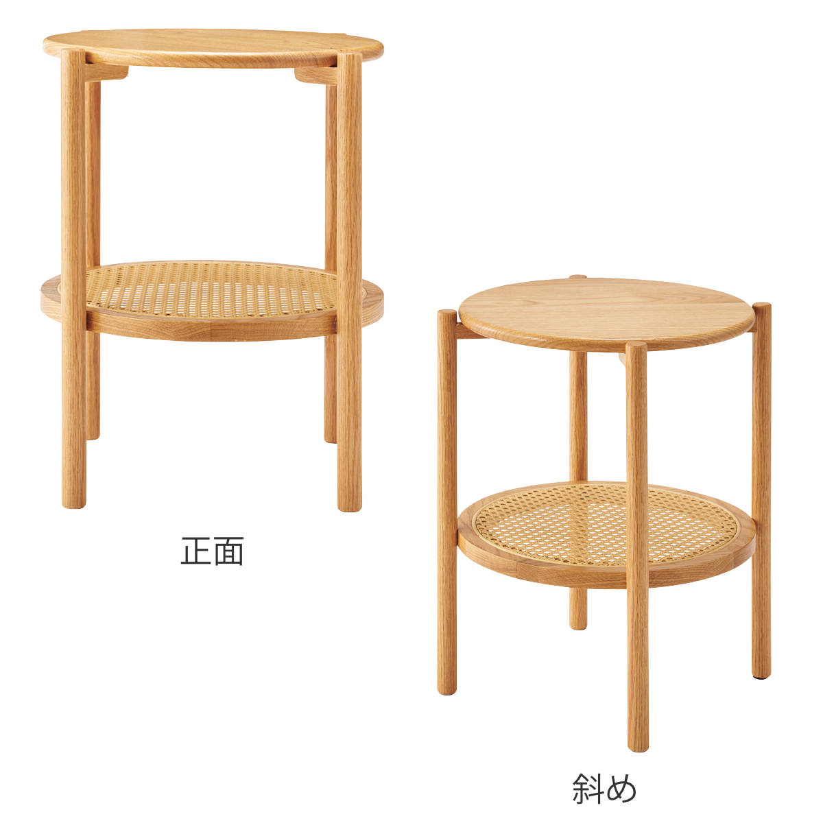 サイドテーブル 高さ50cm 円型 2段 チャービル form ( テーブル ソファサイド ベッドサイド 机 ミニテーブル 木製 天然木 丸 棚付き リビング リビングテーブル コーヒーテーブル ソファテーブル おしゃれ かごめ編み ) 【ブラック】 ブラック