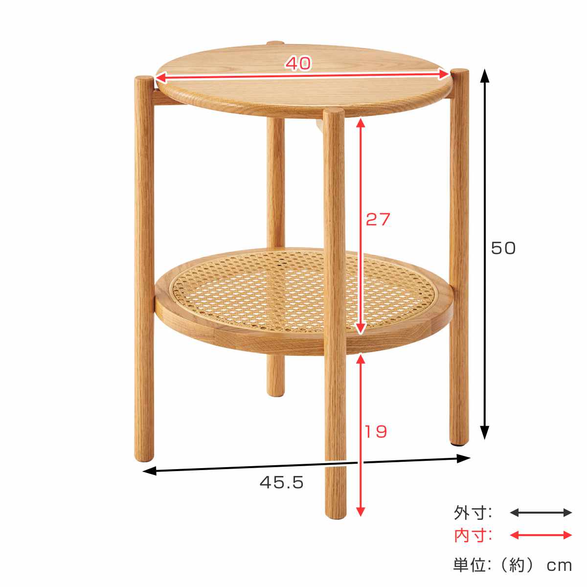 サイドテーブル 高さ50cm 円型 2段 チャービル form ( テーブル ソファサイド ベッドサイド 机 ミニテーブル 木製 天然木 丸 棚付き リビング リビングテーブル コーヒーテーブル ソファテーブル おしゃれ かごめ編み ) 【ブラック】 ブラック