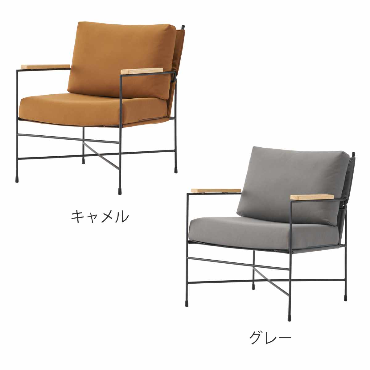 ラウンジチェア 座面高43cm 肘付 リビングチェア アニス form ( チェア 椅子 イス パーソナルチェア ファブリック スチール 肘掛け チェアー いす リビング アームチェア 天然木 木製 肘付き ) 【グレー】 グレー