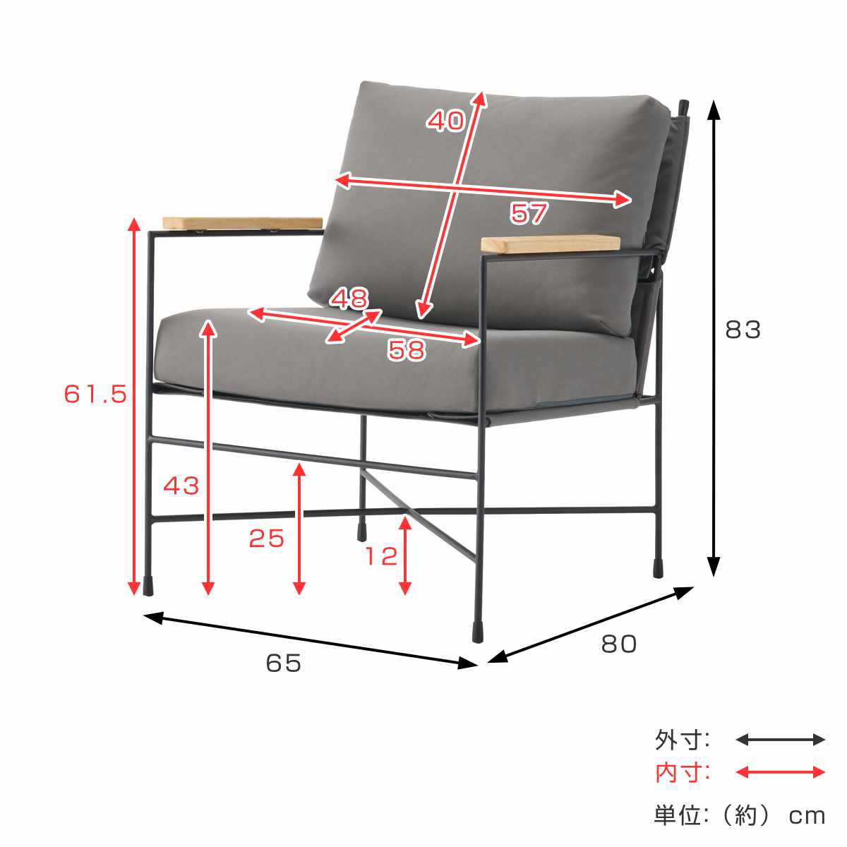 ラウンジチェア 座面高43cm 肘付 リビングチェア アニス form ( チェア 椅子 イス パーソナルチェア ファブリック スチール 肘掛け チェアー いす リビング アームチェア 天然木 木製 肘付き ) 【グレー】 グレー