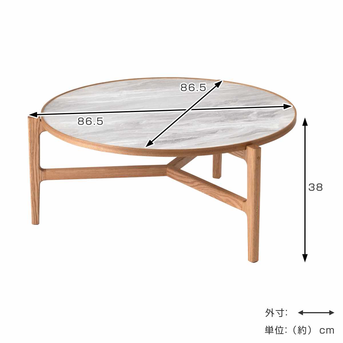 ローテーブル 円型 直径86.5cm クロッカス form ( リビングテーブル センターテーブル 木製 天然木 石目調 天板 丸 円形 テーブル 机 完成品 リビング 3本脚 丸テーブル ソファテーブル コーヒーテーブル ) 【ブラック】 ブラック
