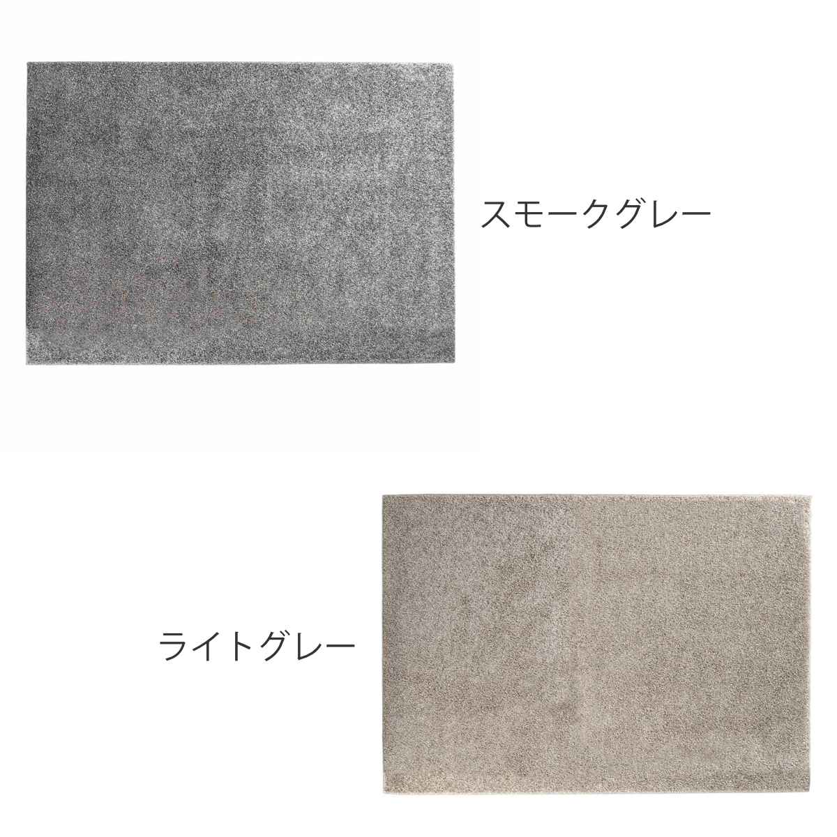 ラグ 130×190cm 長方形 床暖房対応 form ( ラグマット カーペット 絨毯 じゅうたん マット 床暖対応 床暖 床暖房 アクセントラグ ホットカーペット対応 防ダニ 抗菌防臭 防炎機能 インテリア ふんわり ) 【ライトグレー】 ライトグレー