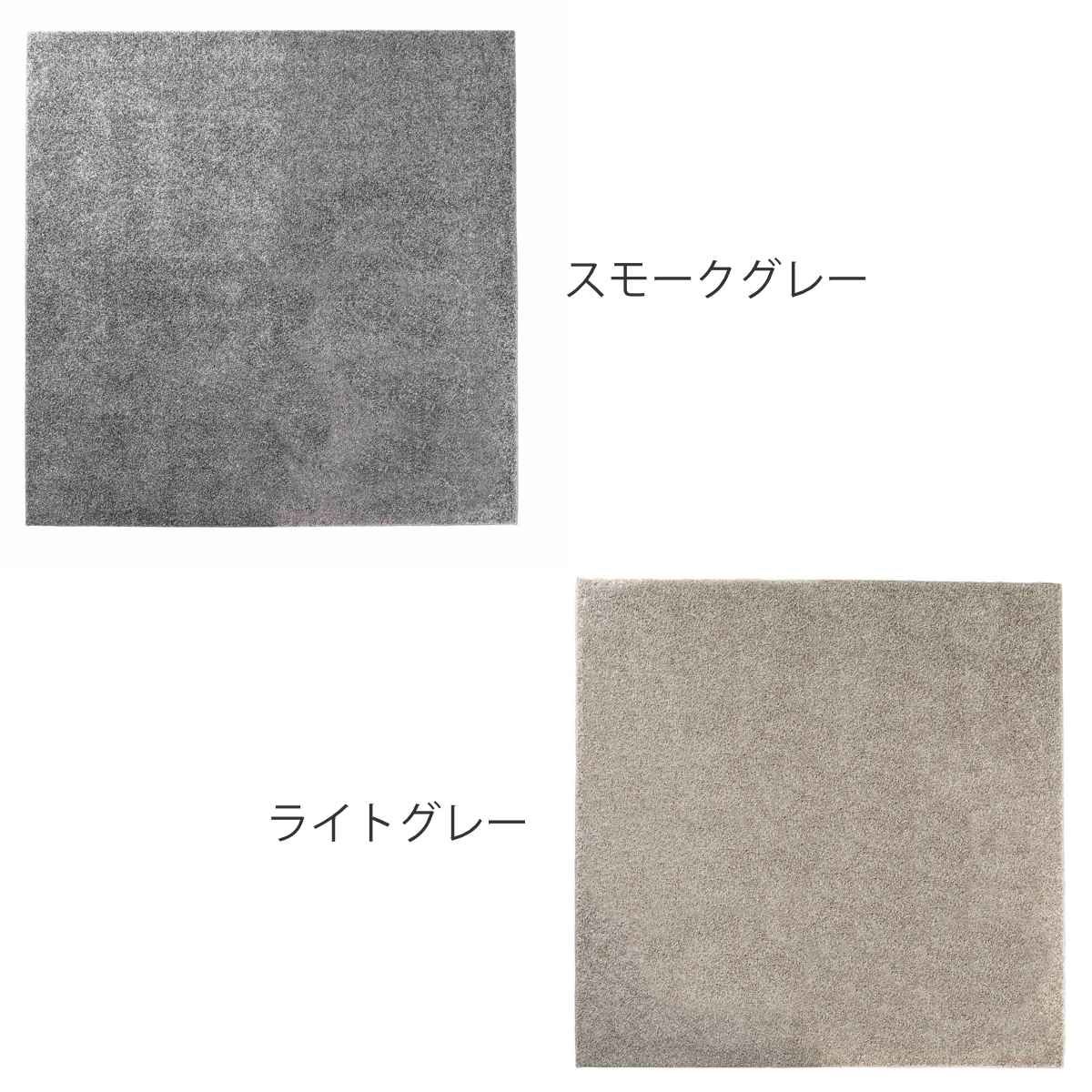 ラグ 190×190cm 正方形 床暖房対応 form ( ラグマット カーペット 絨毯 じゅうたん マット 床暖対応 床暖 床暖房 アクセントラグ ホットカーペット対応 防ダニ 抗菌防臭 防炎機能 インテリア ふんわり ) 【スモークグレー】 スモークグレー