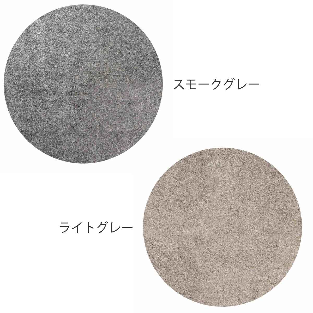 ラグ 直径160cm 円型 床暖房対応 form ( ラグマット カーペット 絨毯 じゅうたん マット 床暖対応 床暖 床暖房 アクセントラグ ホットカーペット対応 防ダニ 抗菌防臭 防炎機能 インテリア ふんわり ) 【ライトグレー】 ライトグレー