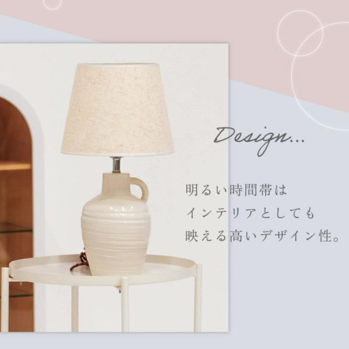 テーブルライト LED対応 電球付き 陶器 布シェード ( RIYO リヨ 卓上 ライト 照明 布 シェード 北欧 ナチュラル おしゃれ シンプル )