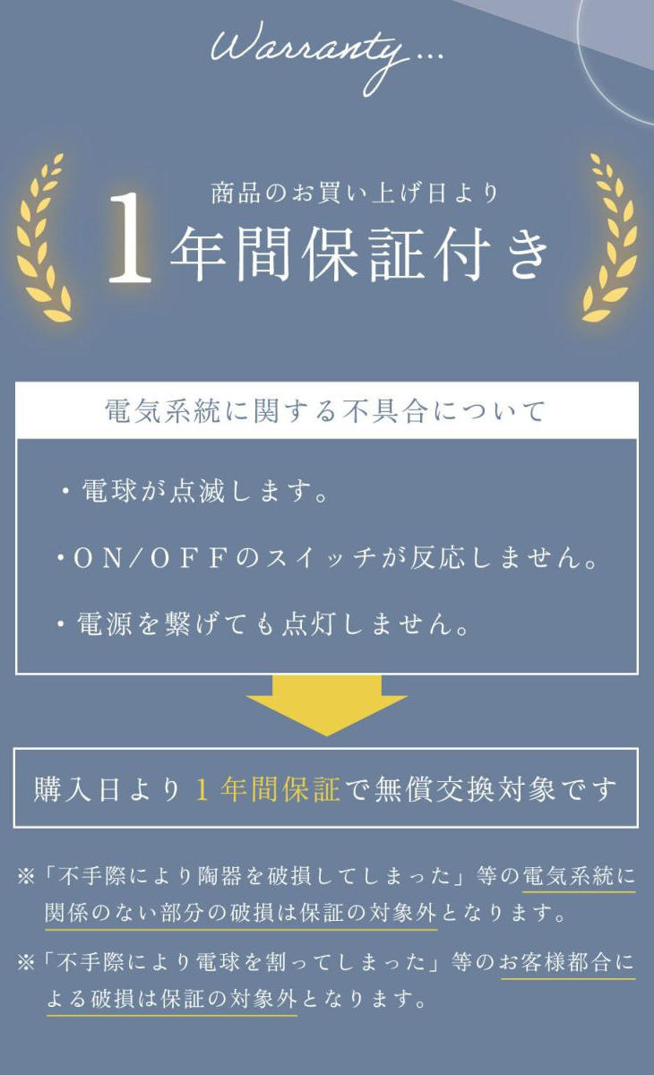 テーブルライト LED対応 電球付き 陶器 布シェード ( RIYO リヨ 卓上 ライト 照明 布 シェード 北欧 ナチュラル おしゃれ シンプル )