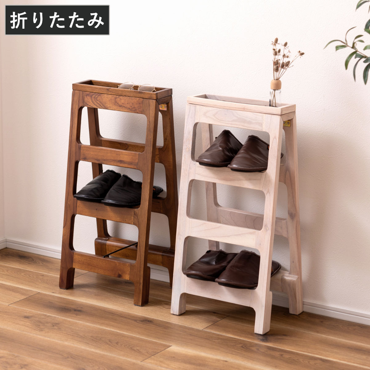 下駄箱 シューズラック 3段 木製 ( 玄関 靴 収納 コンパクト ミニマム 3足 天然木 スリッパラック スリム 完成品 幅32cm 一人暮らし ワンルーム シューズ ラック 収納棚 おしゃれ 棚 ディスプレイラック ) 【ブラウン】