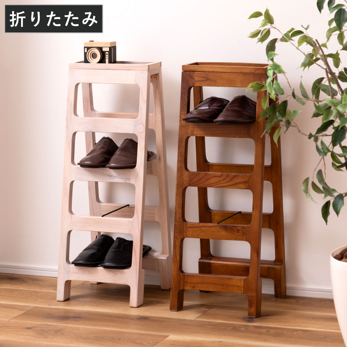 木製シューズラック ブラウン 楽天市場】シューズラック 6段 木製 オープンラック 幅60cm