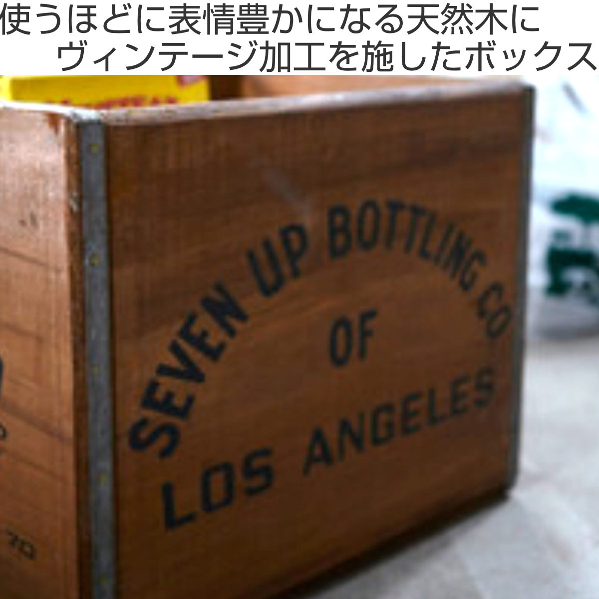 収納ボックス ウッドボックス L 木製 幅40×奥行30×高さ32cm