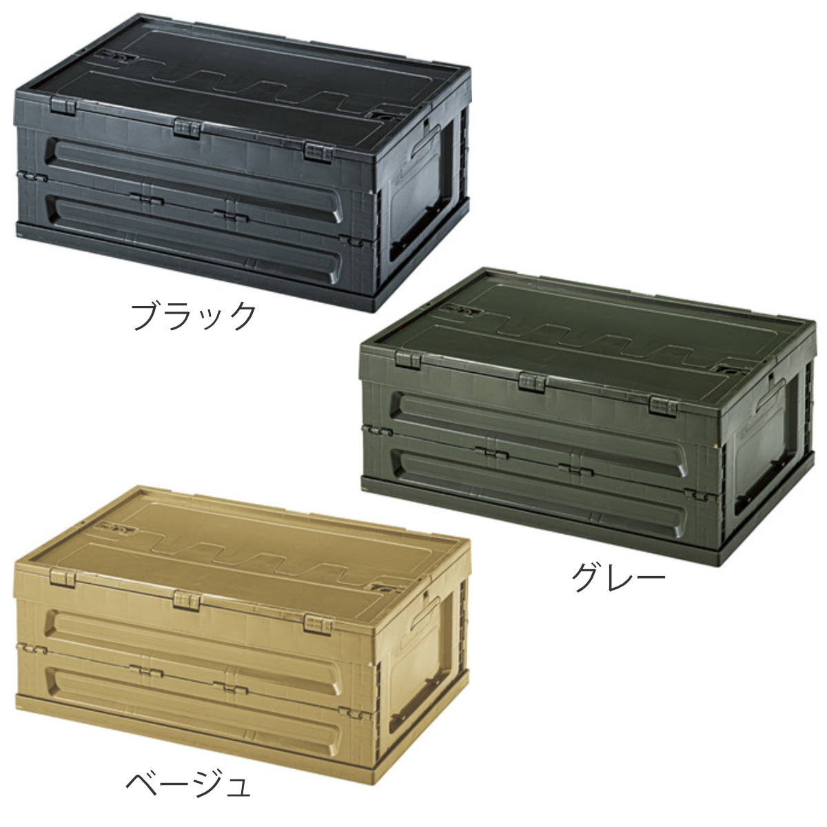 収納ボックス フォールディング コンテナ S 折りたたみ ふた付き 幅59×奥行40×高さ24.5cm ( ボックス 収納 蓋 蓋付き 収納ケース ケース おしゃれ 積み重ね 積める スタッキング 収納コンテナ 組み立て簡単 小物 小物収納 ) 【ブラック】 ブラック