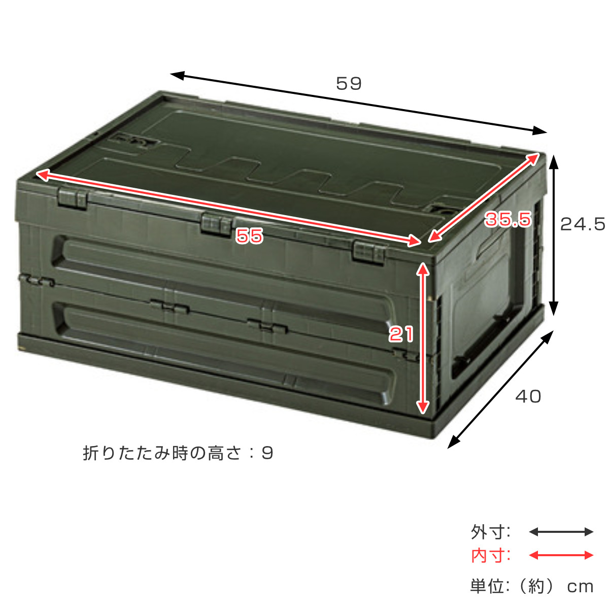 収納ボックス フォールディング コンテナ S 折りたたみ ふた付き 幅59×奥行40×高さ24.5cm ( ボックス 収納 蓋 蓋付き 収納ケース ケース おしゃれ 積み重ね 積める スタッキング 収納コンテナ 組み立て簡単 小物 小物収納 ) 【ブラック】 ブラック