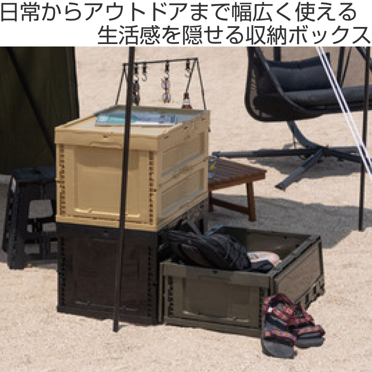 収納ボックス フォールディング コンテナ L 折りたたみ ふた付き 幅59×奥行40×高さ33.5cm ( ボックス 収納 蓋 蓋付き 収納ケース ケース おしゃれ 積み重ね 積める スタッキング 収納コンテナ 組み立て簡単 小物 小物収納 ) 【グレー】 グレー