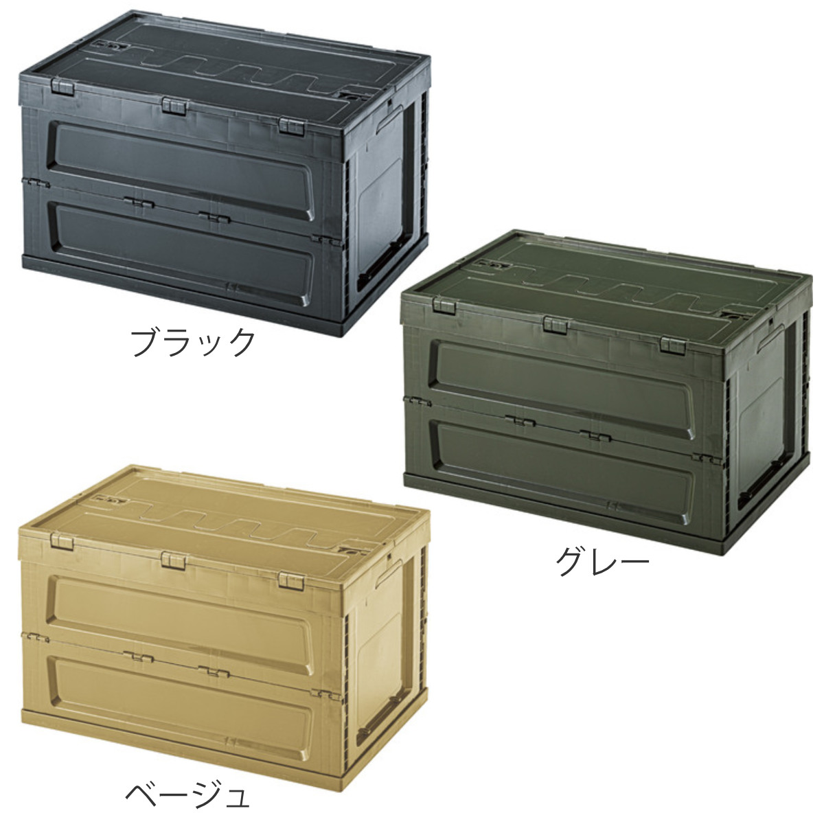 収納ボックス フォールディング コンテナ L 折りたたみ ふた付き 幅59×奥行40×高さ33.5cm ( ボックス 収納 蓋 蓋付き 収納ケース ケース おしゃれ 積み重ね 積める スタッキング 収納コンテナ 組み立て簡単 小物 小物収納 ) 【グレー】 グレー