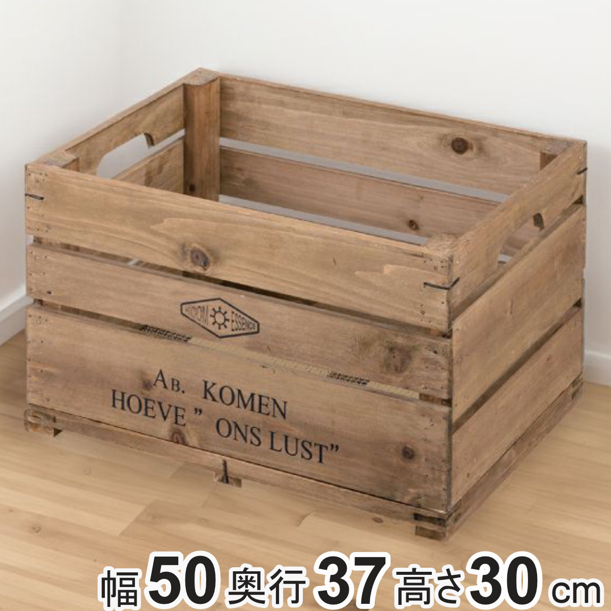 収納ボックス ウッドボックス レギュラーサイズ 木製 持ち手付き 幅50×奥行37×高さ30cm （ 天然木 スタッキング 積み重ね 木箱 ヴィンテージ 収納 アンティーク 野菜ストッカー キッチン収納 ガーデニング ガーデニング雑貨 ）