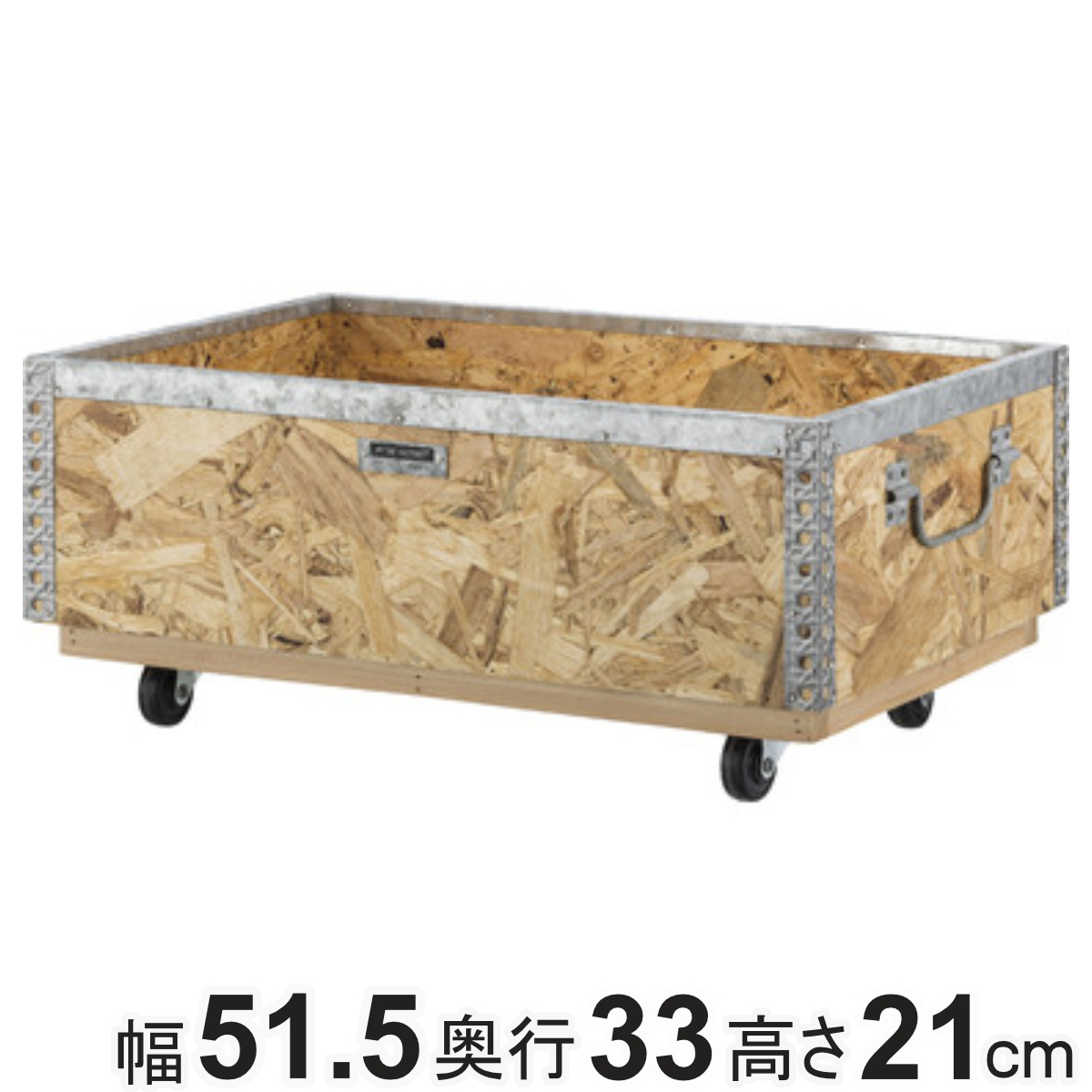 収納ボックス スタッキングボックス S キャスター付き 幅51.5×奥行33×高さ21cm （ スタッキング スタック 小物収納 収納家具 収納 木製 アウトドアボックス コンテナ 収納ケース キャリー ワゴン ボックス おしゃれ 北欧 ）