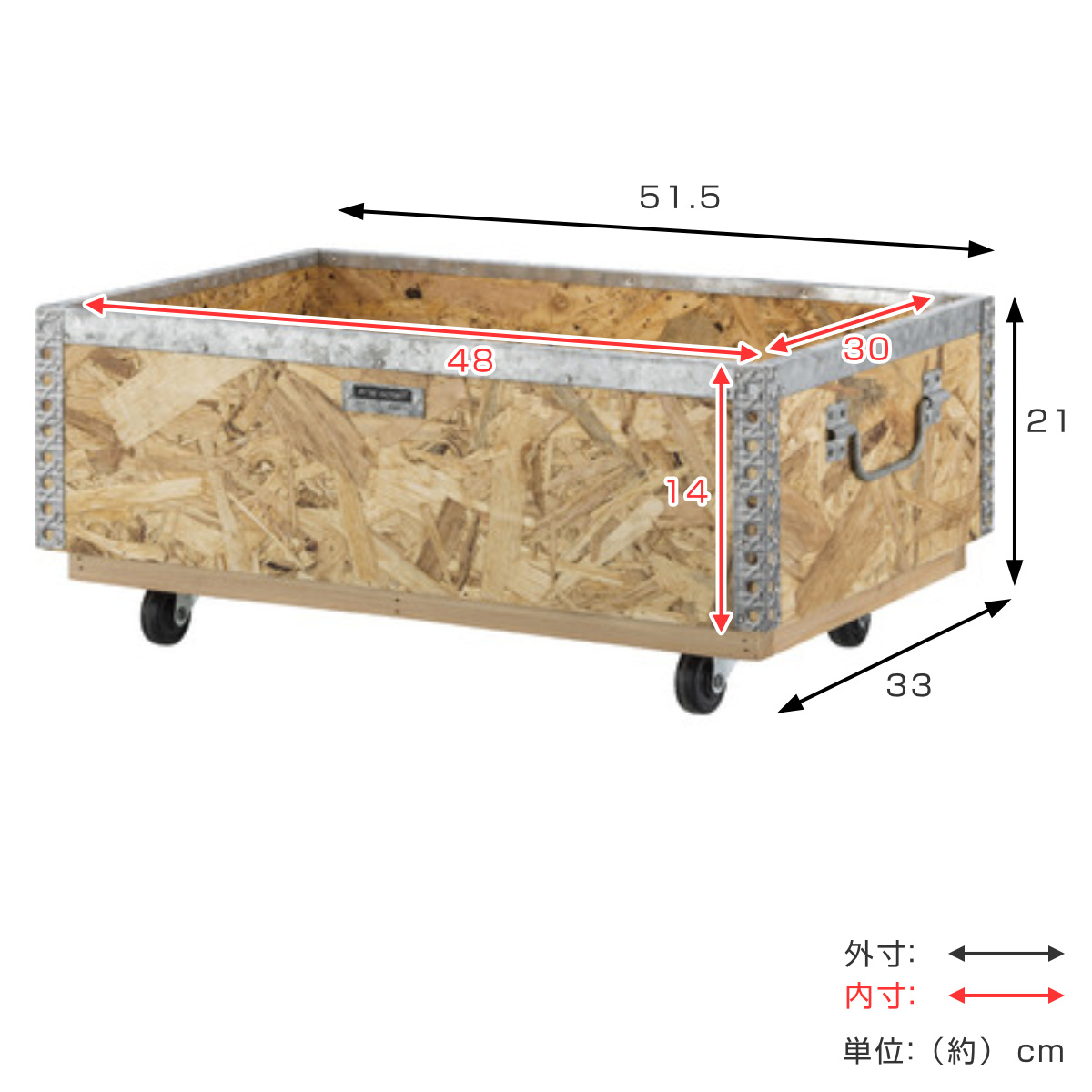 収納ボックス スタッキングボックス S キャスター付き 幅51.5×奥行33×高さ21cm ( スタッキング スタック 小物収納 収納家具 収納 木製 アウトドアボックス コンテナ 収納ケース キャリー ワゴン ボックス おしゃれ 北欧 )
