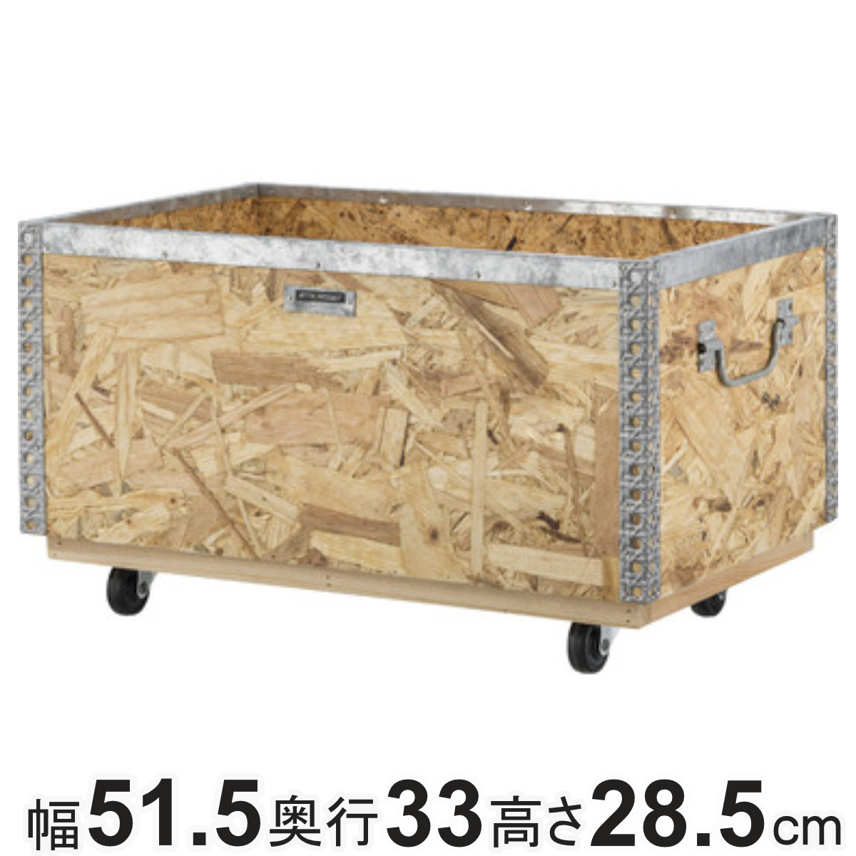 収納ボックス スタッキングボックス L キャスター付き 幅51.5×奥行33×高さ28.5cm （ スタッキング スタック 小物収納 収納家具 収納 木製 アウトドアボックス コンテナ 収納ケース キャリー ワゴン ボックス おしゃれ 北欧 ）