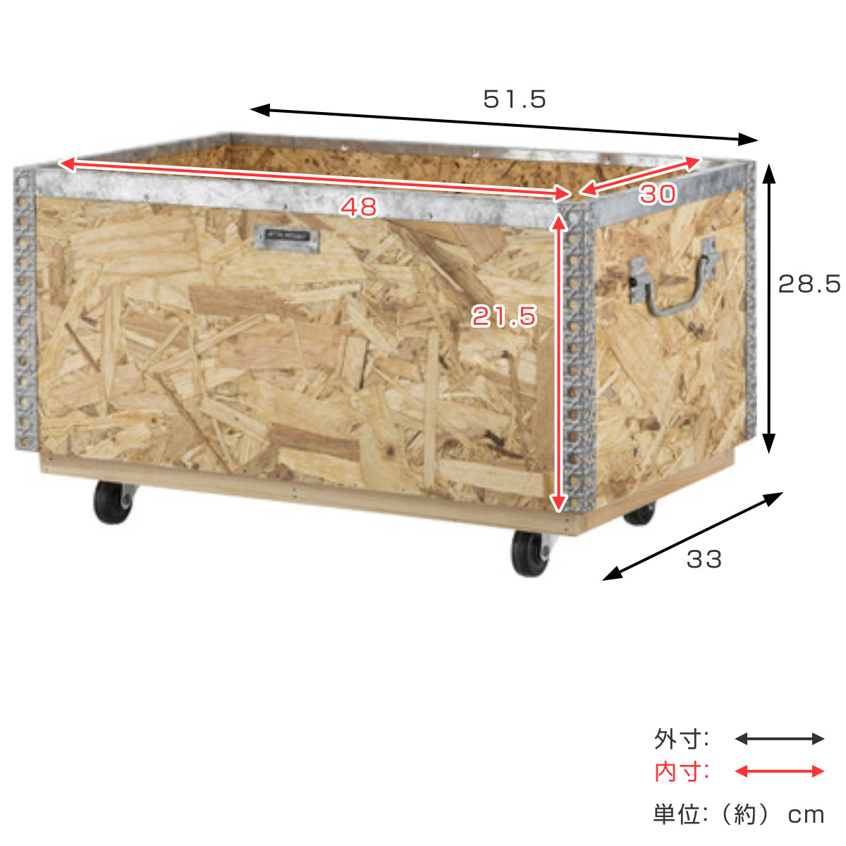 収納ボックス スタッキングボックス L キャスター付き 幅51.5×奥行33×高さ28.5cm ( スタッキング スタック 小物収納 収納家具 収納 木製 アウトドアボックス コンテナ 収納ケース キャリー ワゴン ボックス おしゃれ 北欧 )