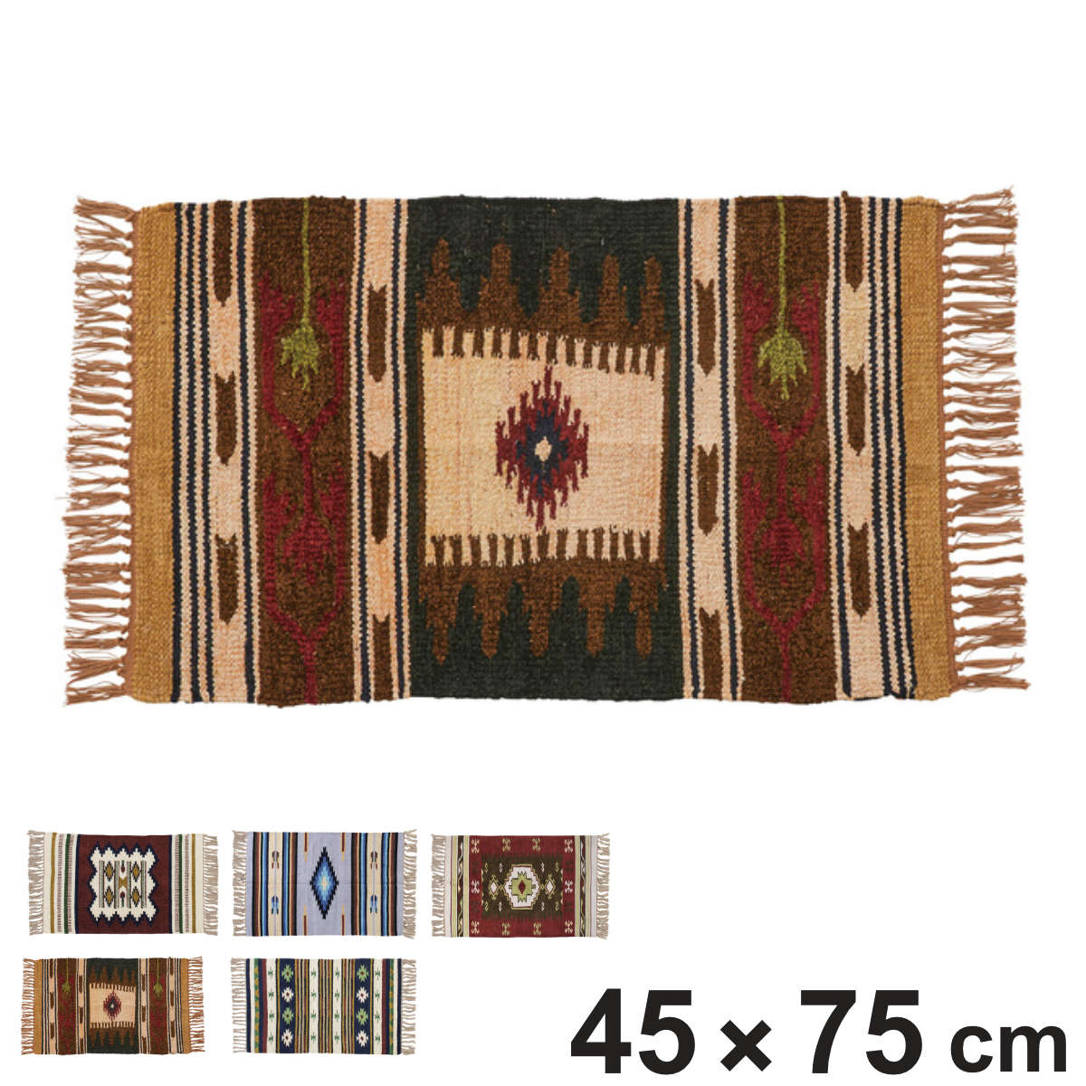 玄関マット 室内 キリムマット 45×75 ( マット ラグ キリム柄 敷物 インテリア おしゃれ 薄手 ホットカーペット 床暖房対応 幅75cm 北欧 キッチン リビング 寝室 洗面所 ランドリー 室内用マット 玄関 脱衣所 洗面 敷き物 ) 【B】