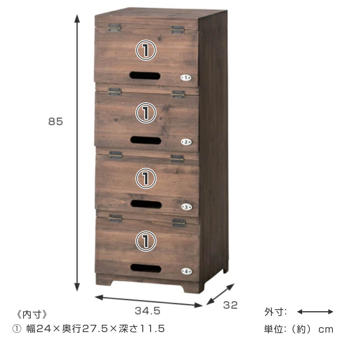 シューズラック 4段 木製 幅34.5cm ( シューズケース シューズボックス 下駄箱 スリム 靴収納 レトロ調 フラップ扉 収納 ラック 玄関収納 収納棚 靴 靴入れ 杉 キャビネット チェスト 家具 扉付き リビング収納 )