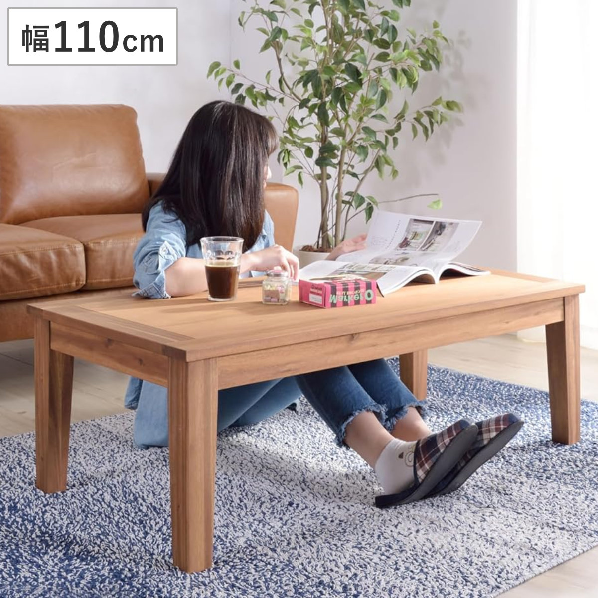 ローテーブル 幅110cm 木製 アカシア 天然木 アルンダ ( センターテーブル テーブル 机 リビング 長方形 リビングテーブル コーヒーテーブル 座卓 ウッドテーブル ちゃぶ台 作業台 来客机 アカシア材 木製テーブル )