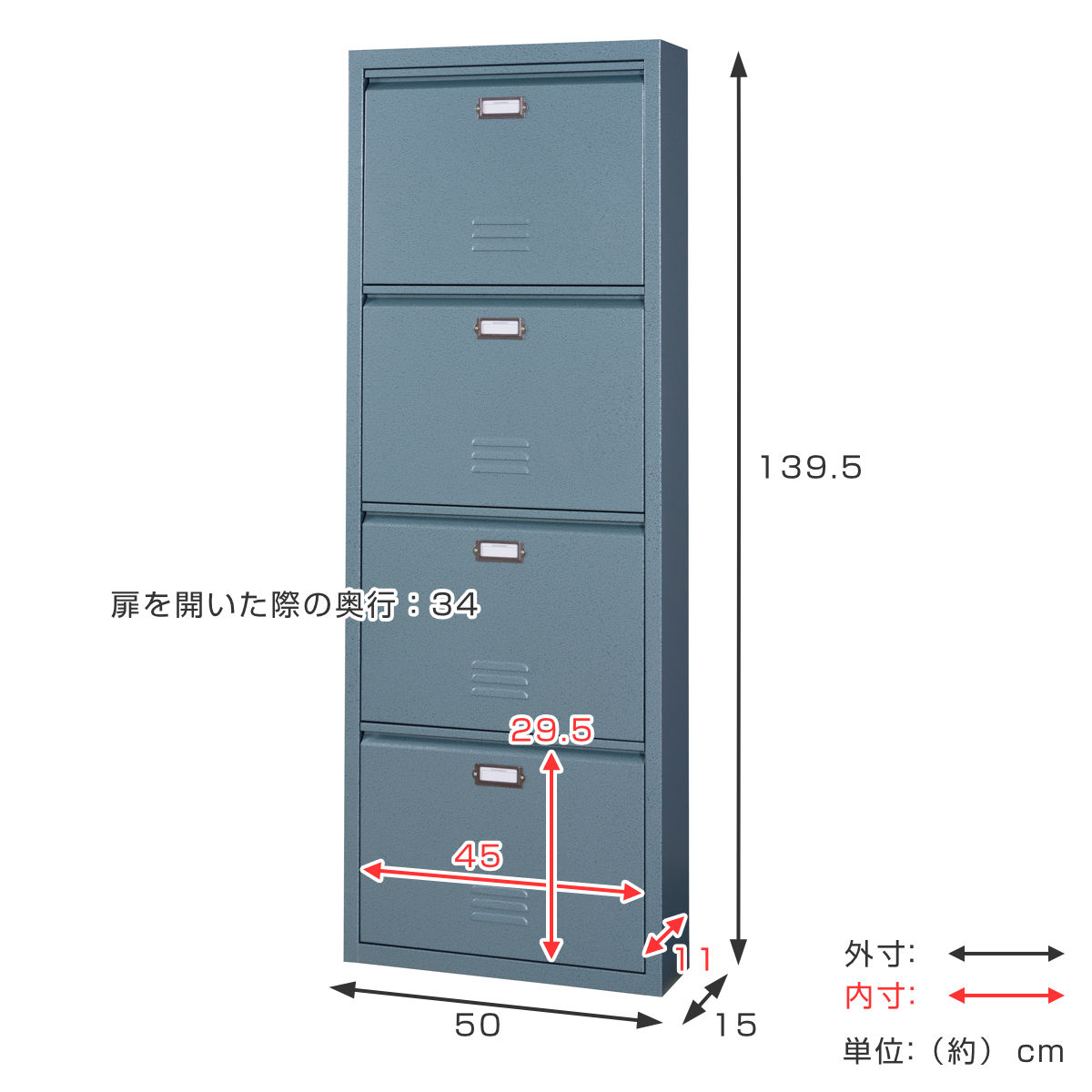 シューズラック 4段 RALD グリーン 幅50cm （ ラルド スリム シューズ